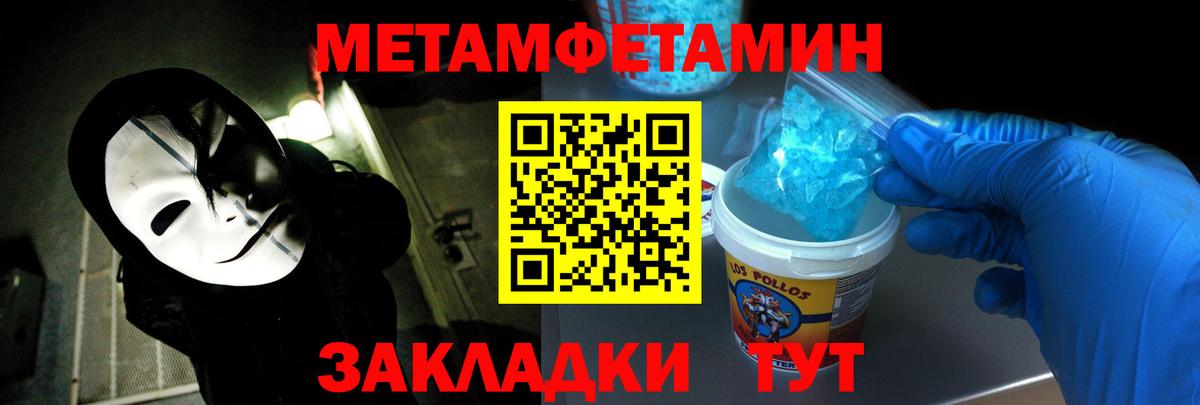 Amphetamine VHQ  Вход с VPN  Амфетамин  Людиново 