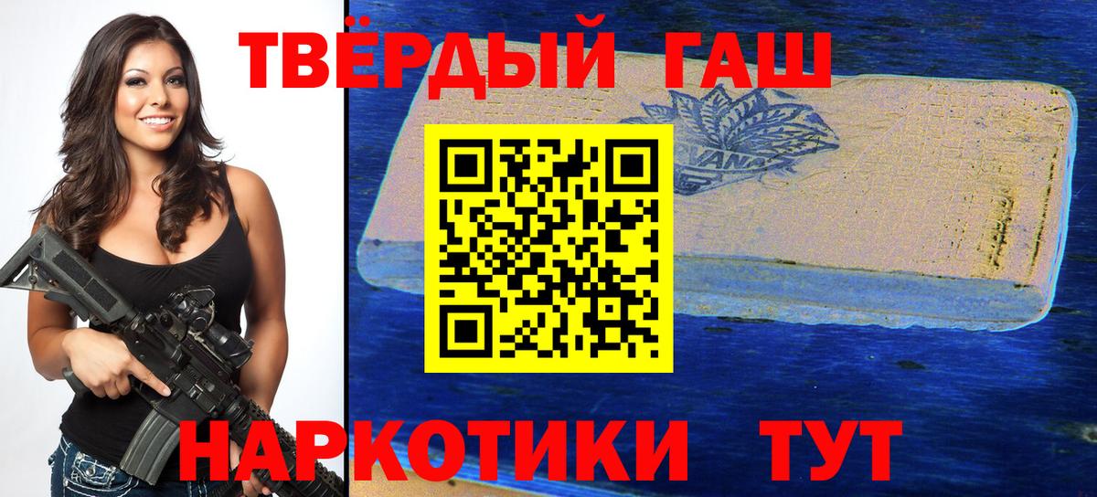 где купить наркоту  Гашиш ice o lator  Людиново  Вход с VPN  ГАШ убойный 