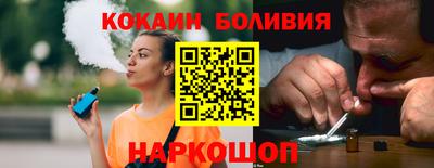 кокаин премиум Будённовск