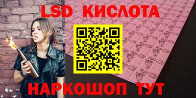 круглые Бузулук