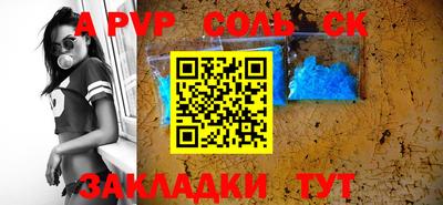 дживик Бугуруслан