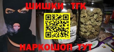 кокаин премиум Будённовск