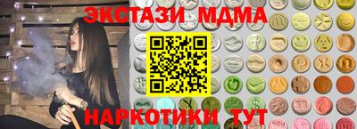 кокаин премиум Будённовск