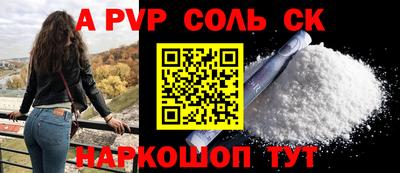 кокаин премиум Будённовск