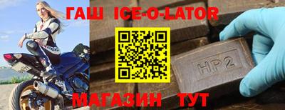 круглые Бузулук