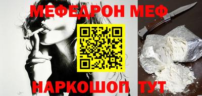 дживик Бугуруслан