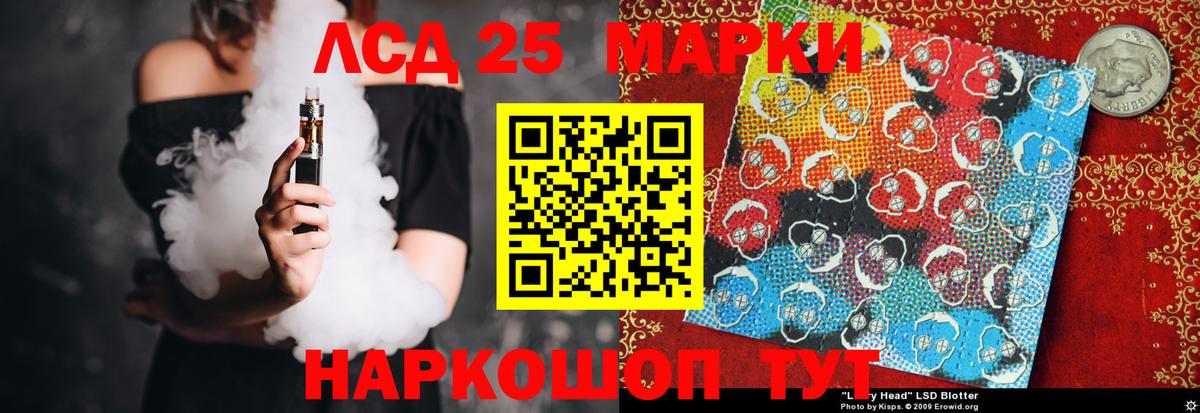 Людиново  LSD-25 экстази ecstasy  Лсд 25 экстази  Вход с VPN  LSD-25 экстази ecstasy 