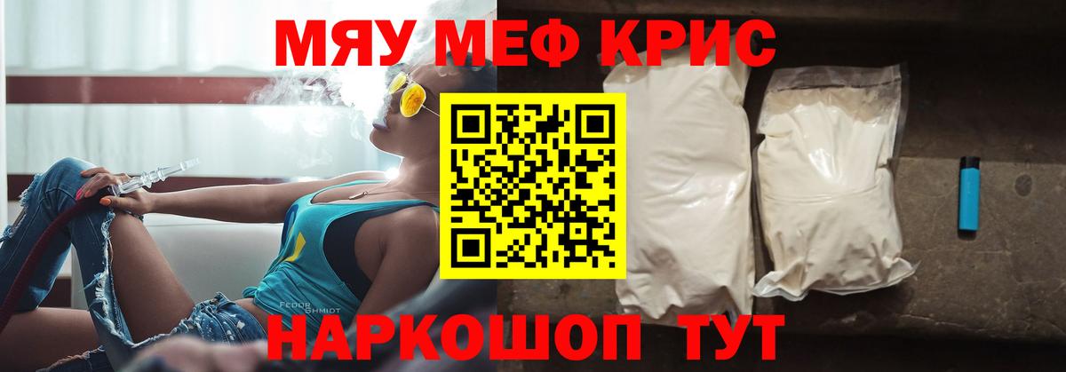 МЕФ Людиново