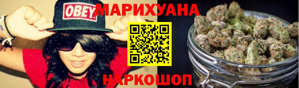 Людиново  Конопля конопля  МАРИХУАНА ГИДРОПОН  Бошки Шишки ГИДРОПОН  Конопля сатива  Вход с VPN 
